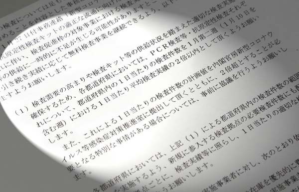 f:id:gotoshikari:20220221143037j:plain