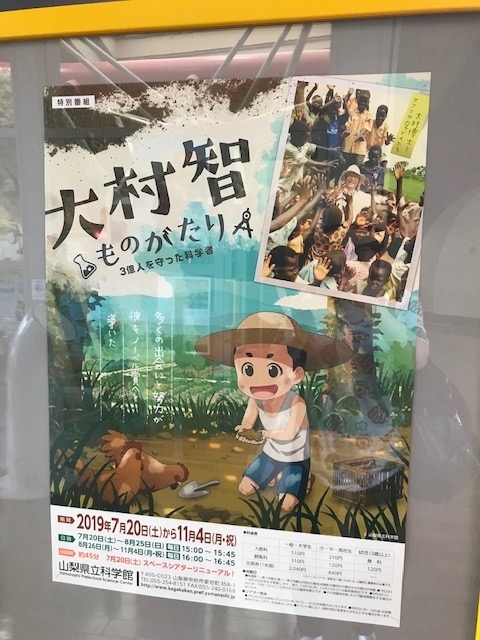 f:id:gotoshin_terumi:20190724112225j:plain f:id:gotoshin_terumi:20190724112225j:plain