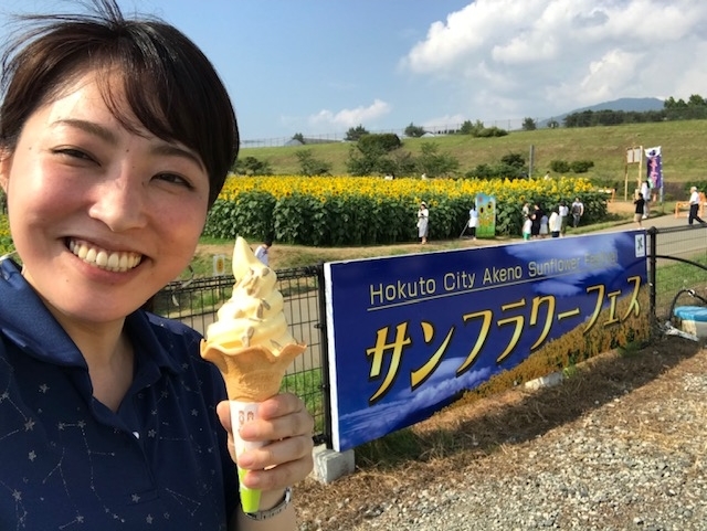 f:id:gotoshin_terumi:20190725153320j:plain f:id:gotoshin_terumi:20190725153320j:plain
