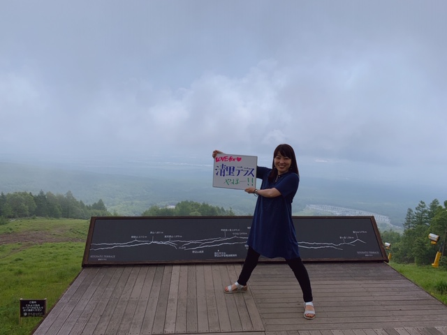 f:id:gotoshin_terumi:20190729131532j:plain f:id:gotoshin_terumi:20190729131532j:plain