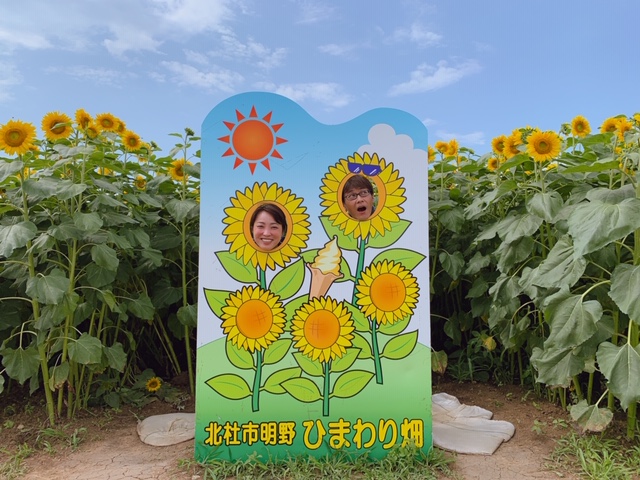 f:id:gotoshin_terumi:20190729131552j:plain f:id:gotoshin_terumi:20190729131552j:plain
