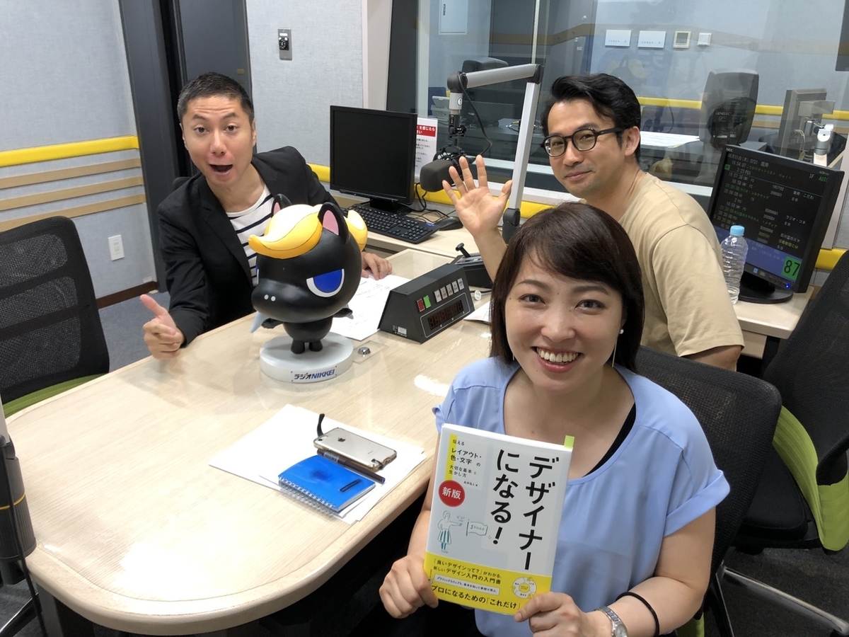 f:id:gotoshin_terumi:20190808153128j:plain f:id:gotoshin_terumi:20190808153128j:plain