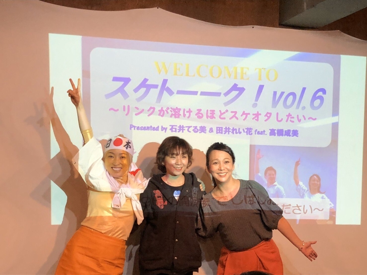 f:id:gotoshin_terumi:20191024161401j:plain f:id:gotoshin_terumi:20191024161401j:plain