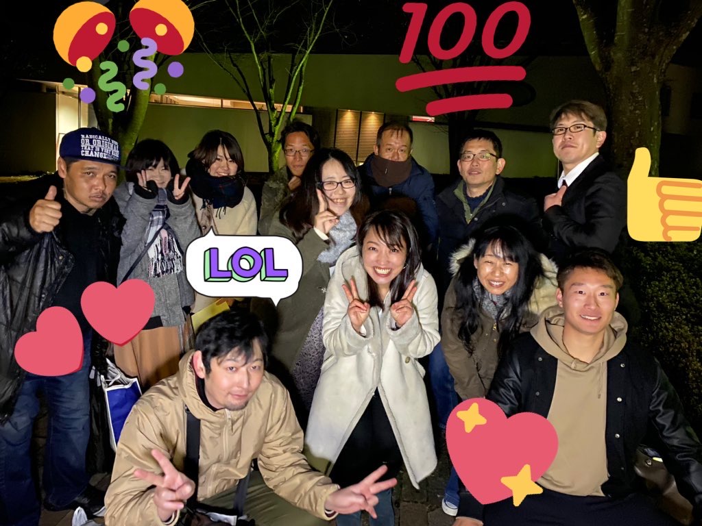 f:id:gotoshin_terumi:20200101225727j:plain f:id:gotoshin_terumi:20200101225727j:plain