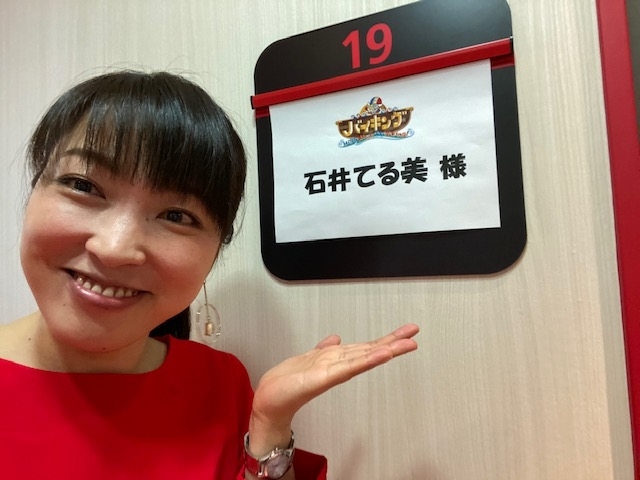 f:id:gotoshin_terumi:20200316233517j:plain f:id:gotoshin_terumi:20200316233517j:plain