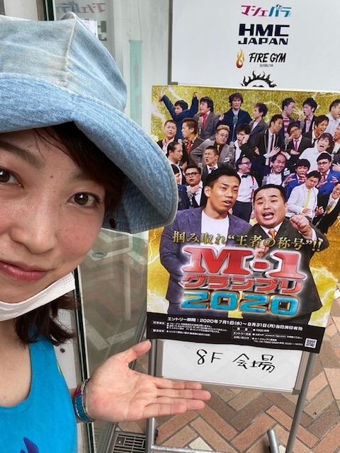 f:id:gotoshin_terumi:20200801134213j:plain f:id:gotoshin_terumi:20200801134213j:plain