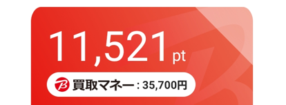 f:id:gotothebp:20211018124056p:plain