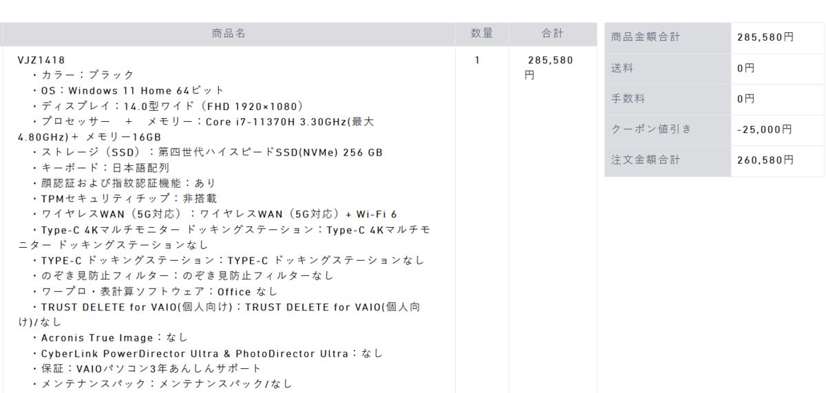 f:id:gotothebp:20211226104914p:plain