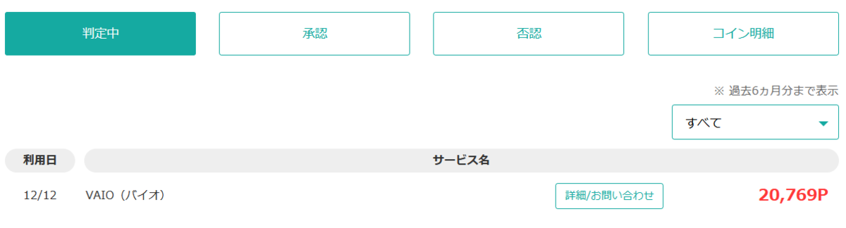 f:id:gotothebp:20211226105023p:plain