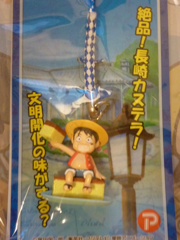 f:id:gotouchi-onepiece:20121210001734j:image:w360 f:id:gotouchi-onepiece:20121210001734j:image:w360