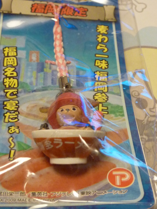 f:id:gotouchi-onepiece:20121210001931j:image:w360 f:id:gotouchi-onepiece:20121210001931j:image:w360