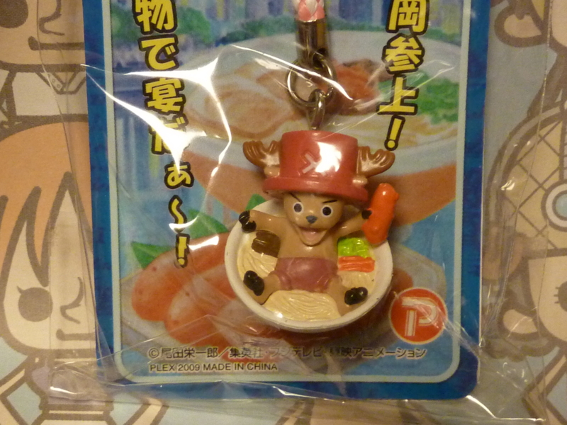 f:id:gotouchi-onepiece:20121210001948j:image:w360 f:id:gotouchi-onepiece:20121210001948j:image:w360