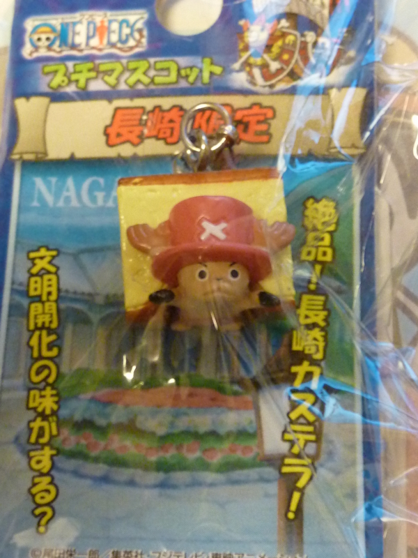 f:id:gotouchi-onepiece:20121210003138j:image:w360 f:id:gotouchi-onepiece:20121210003138j:image:w360