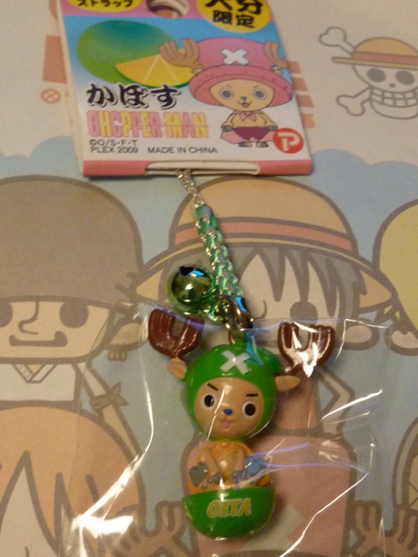 f:id:gotouchi-onepiece:20121210004353j:image:w360 f:id:gotouchi-onepiece:20121210004353j:image:w360