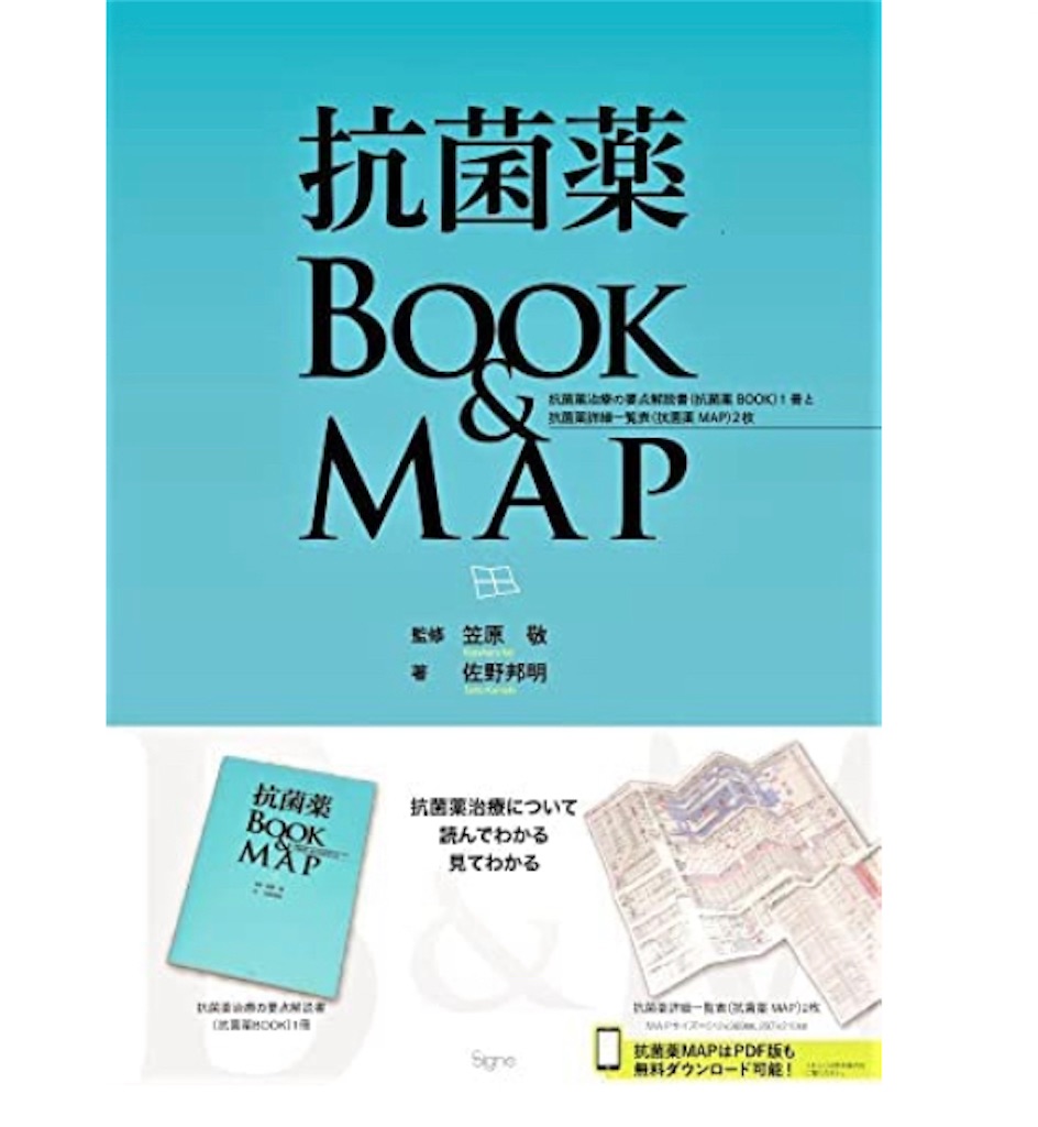f:id:gotouchi-onepiece:20220730031224j:image f:id:gotouchi-onepiece:20220730031224j:image