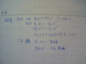 f:id:gotouma:20070624182412j:plain f:id:gotouma:20070624182412j:plain
