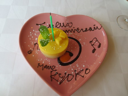 f:id:gotouma:20120505133353j:image