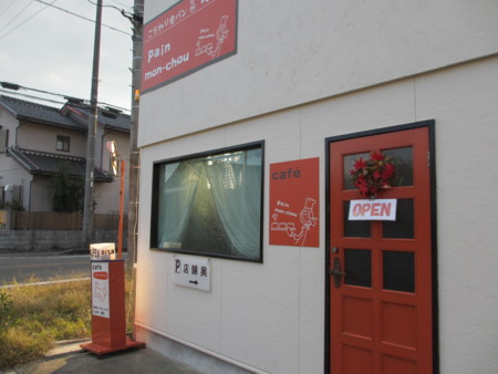 f:id:gotouma:20121103154425j:image