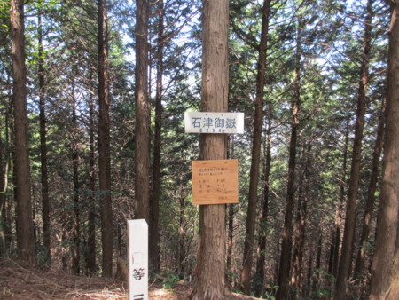 f:id:gotouma:20130503130244j:image