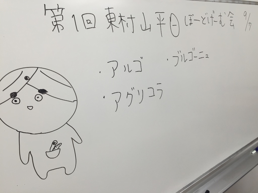 f:id:gotoyuri:20160909104848j:image f:id:gotoyuri:20160909104848j:image
