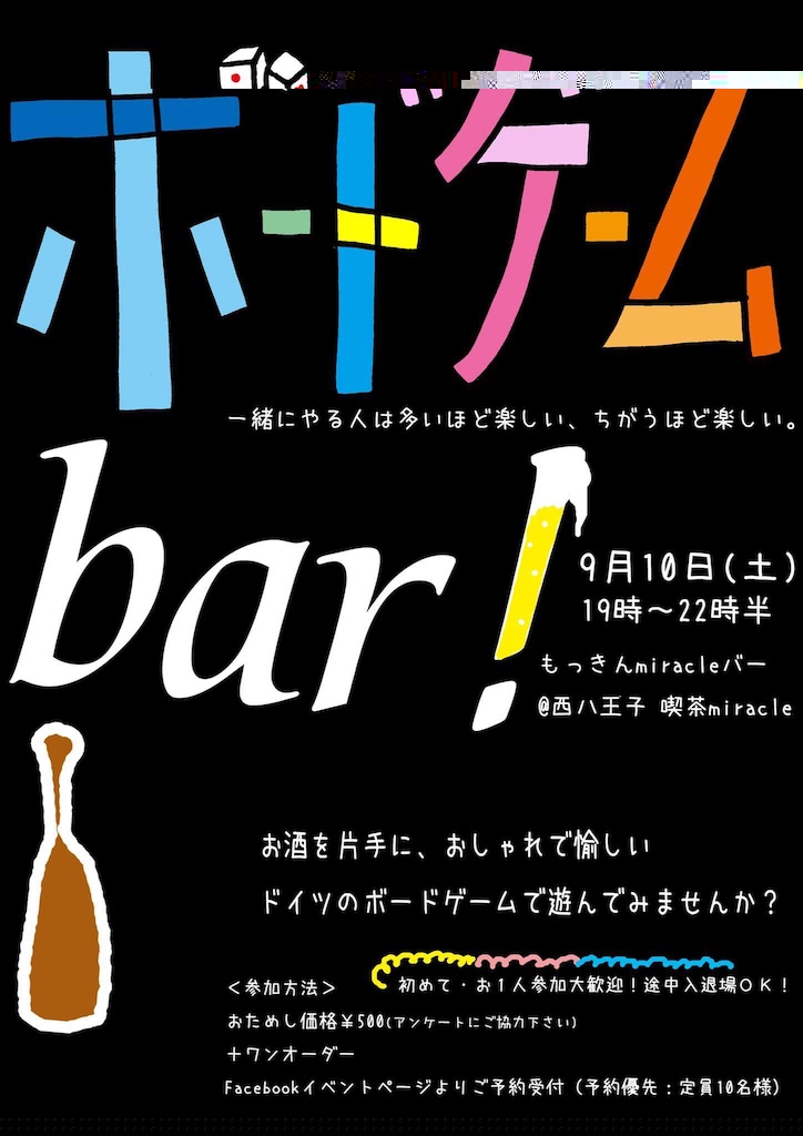f:id:gotoyuri:20160909153316j:image f:id:gotoyuri:20160909153316j:image