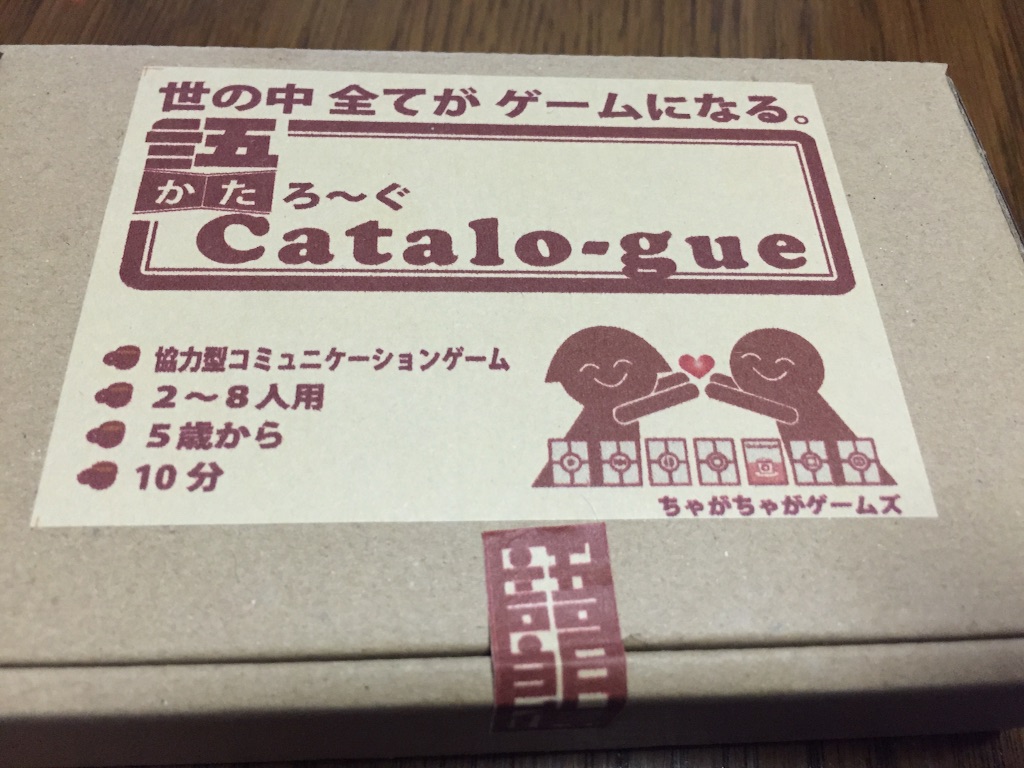 f:id:gotoyuri:20161031233216j:image f:id:gotoyuri:20161031233216j:image