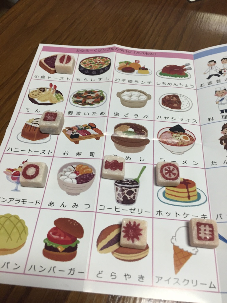 f:id:gotoyuri:20161031233315j:image f:id:gotoyuri:20161031233315j:image
