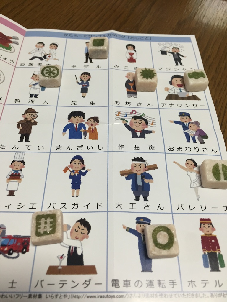 f:id:gotoyuri:20161031234426j:image f:id:gotoyuri:20161031234426j:image