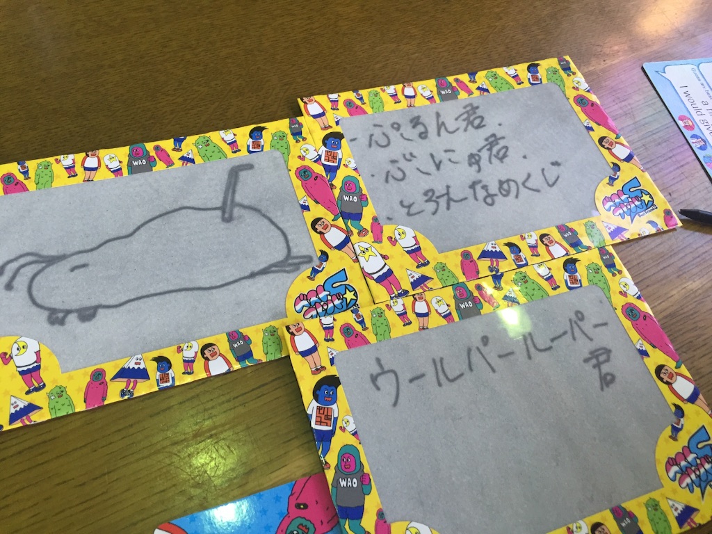 f:id:gotoyuri:20161114114311j:image f:id:gotoyuri:20161114114311j:image