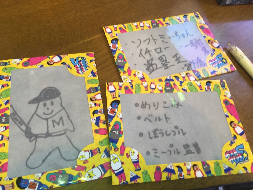 f:id:gotoyuri:20161114114435j:image f:id:gotoyuri:20161114114435j:image