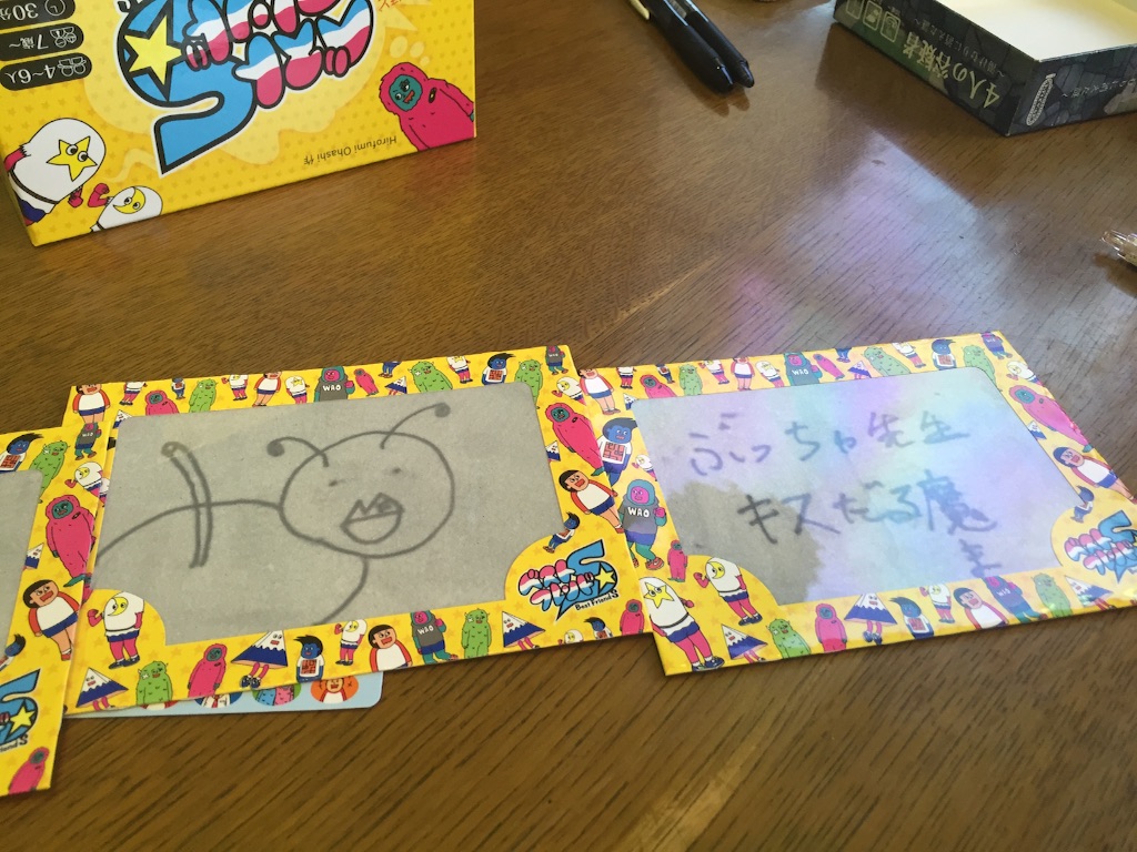 f:id:gotoyuri:20161114114512j:image f:id:gotoyuri:20161114114512j:image