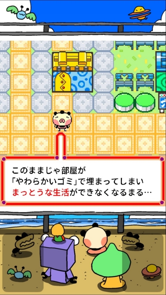 最高脱力系スマホゲーム ゆるゆる劇場クラシックと私 1の攻略とつっこみどころ ゆりおろぐlife