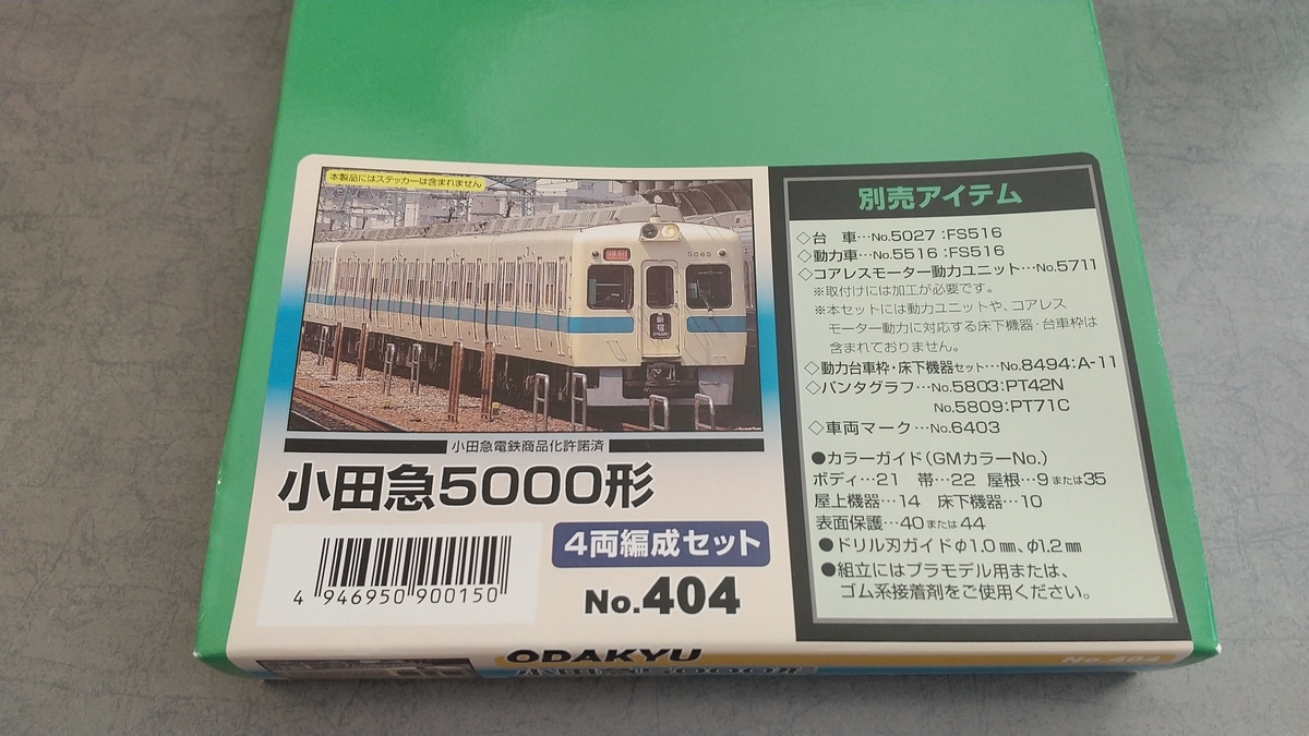 f:id:gotsu3:20211127114135j:plain