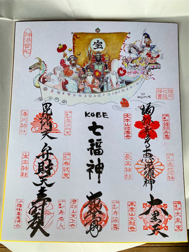 f:id:gottan417:20190914130345j:image f:id:gottan417:20190914130345j:image