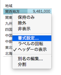 f:id:gotto50105010:20190317231244p:plain f:id:gotto50105010:20190317231244p:plain
