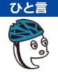 f:id:gottsu-ex:20170620090759j:plain f:id:gottsu-ex:20170620090759j:plain