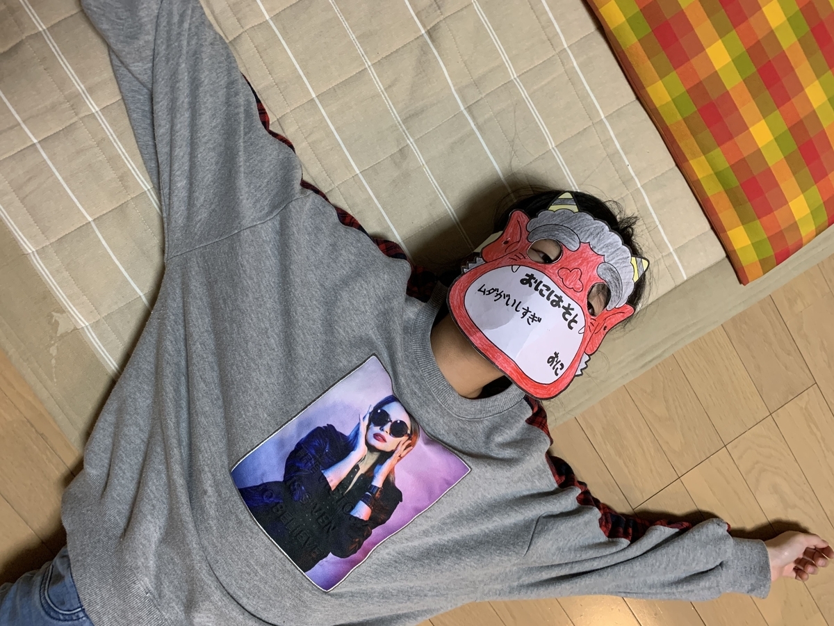 f:id:gottuan120:20200204085510j:plain