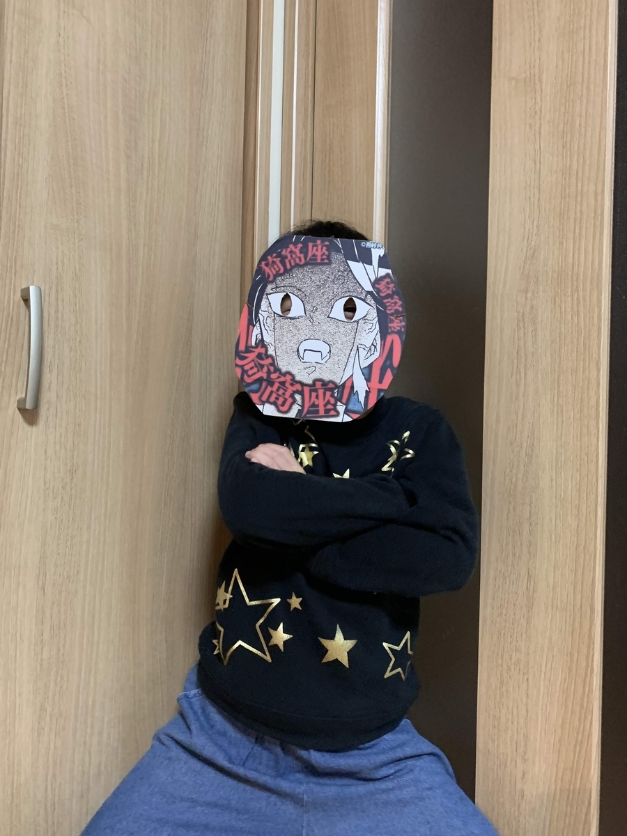 f:id:gottuan120:20200204085847j:plain