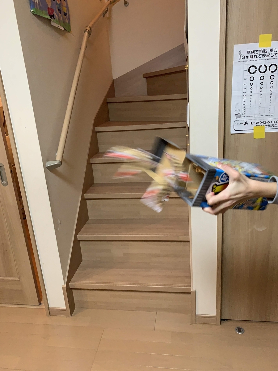 f:id:gottuan120:20200204092048j:plain