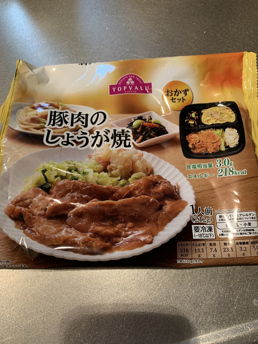 f:id:gottuan120:20210319213700j:plain