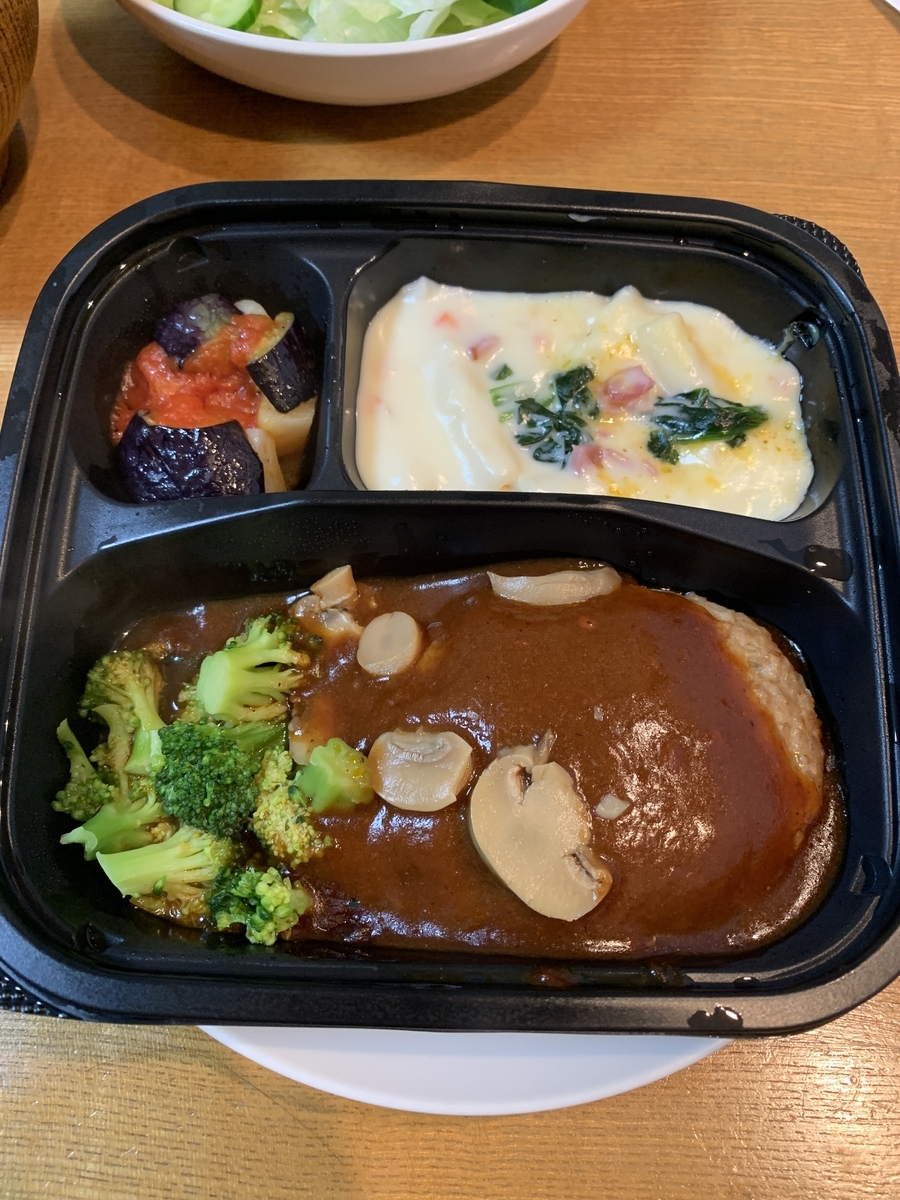 f:id:gottuan120:20210319214233j:plain