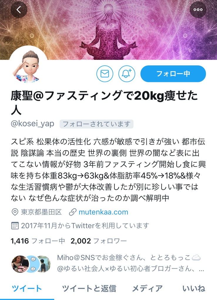 f:id:gotty131:20191202224011j:plain f:id:gotty131:20191202224011j:plain