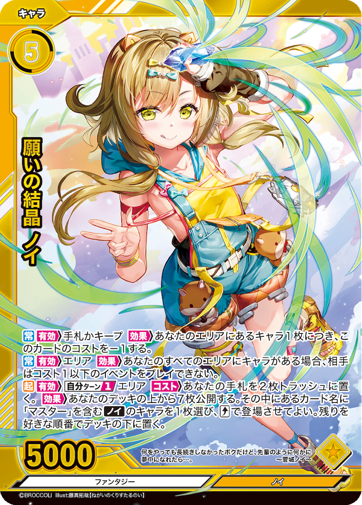 f:id:gottydayoooooo:20230201031501p:image f:id:gottydayoooooo:20230201031501p:image