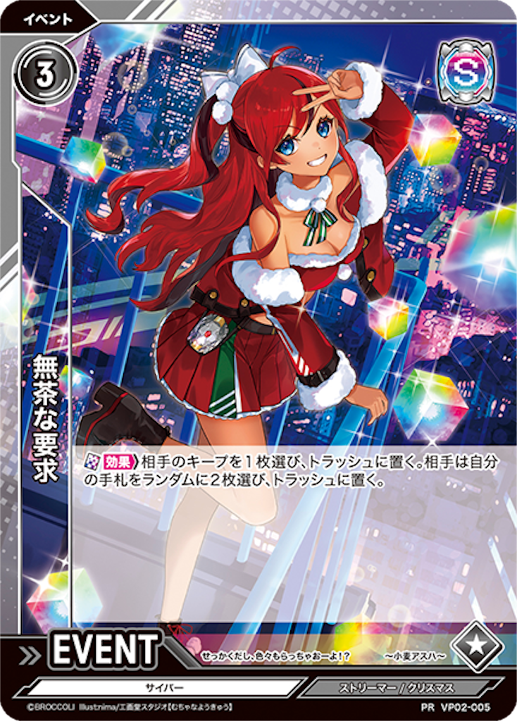 f:id:gottydayoooooo:20230201213618p:image f:id:gottydayoooooo:20230201213618p:image