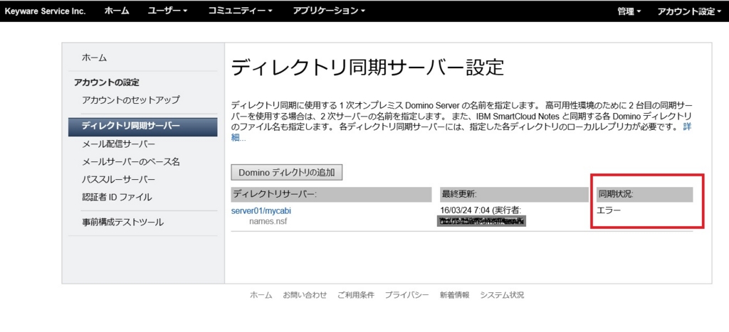 f:id:gotus456:20160614235156j:plain