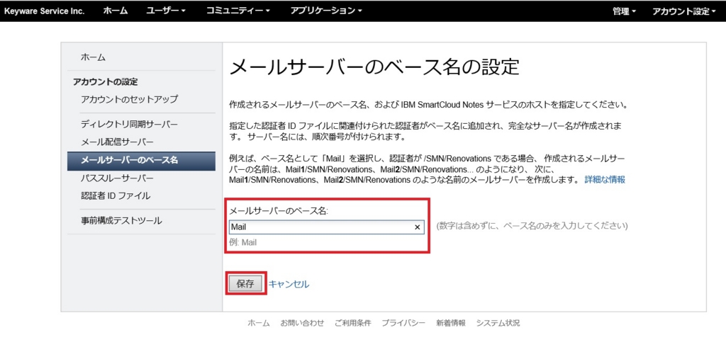 f:id:gotus456:20160614235239j:plain