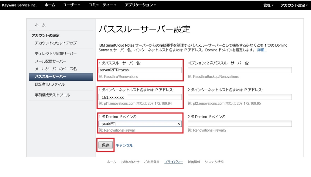 f:id:gotus456:20160614235414j:plain