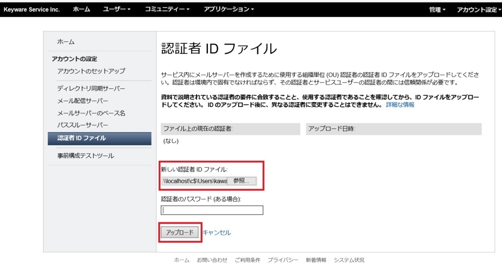 f:id:gotus456:20160614235426j:plain