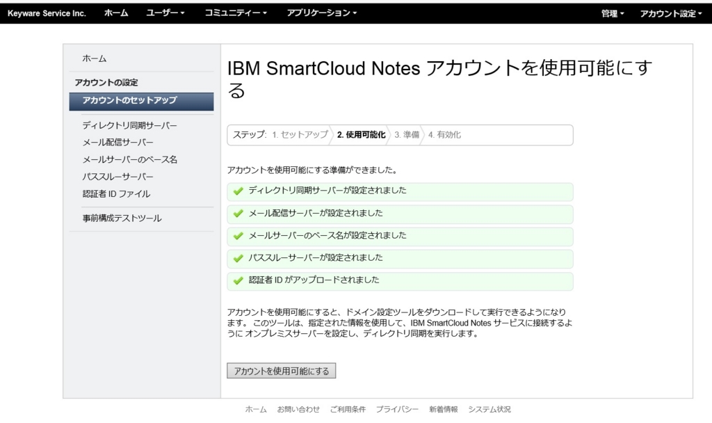 f:id:gotus456:20160614235439j:plain