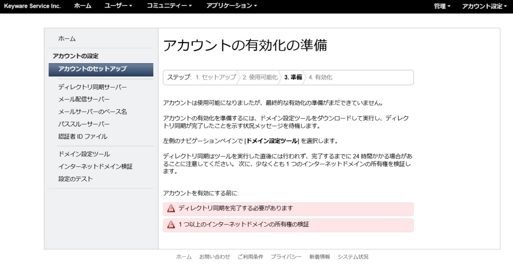 f:id:gotus456:20160615000618j:plain